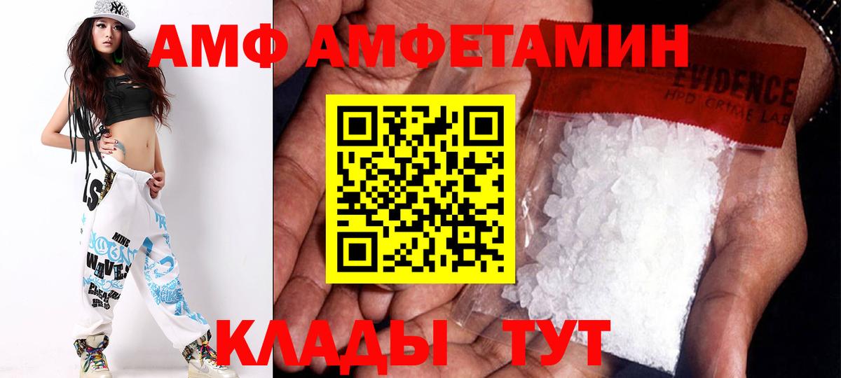 АМФ 98%  Вход с VPN  АМФ  Карталы 
