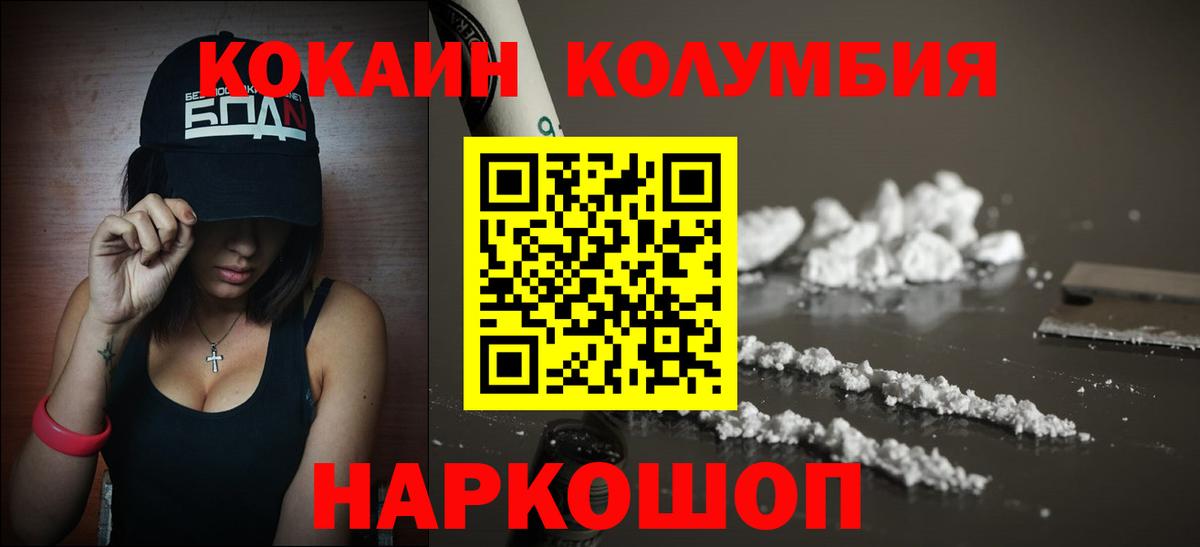 КОКАИН 97% Карталы