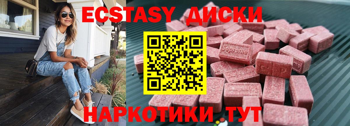 Ecstasy TESLA Карталы