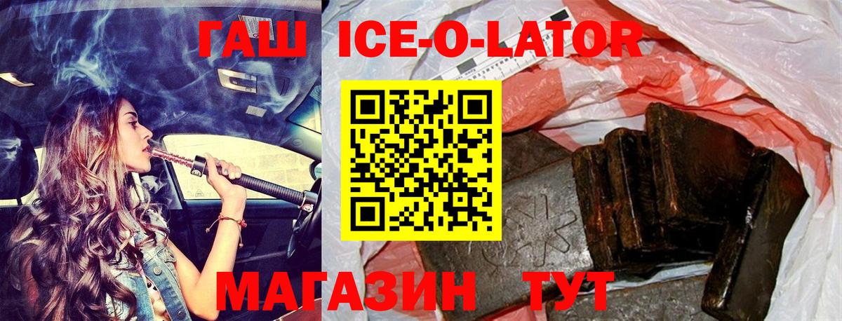 Карталы  ГАШИШ гарик  Вход с VPN  Гашиш VHQ 