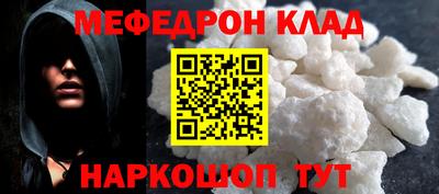 дурь Краснодар
