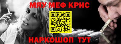 мет Краснознаменск