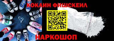 мет Краснознаменск