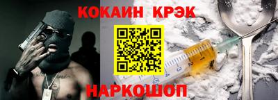 дурь Краснодар