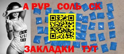 дурь Краснодар
