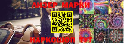 кокаин перу Краснокаменск