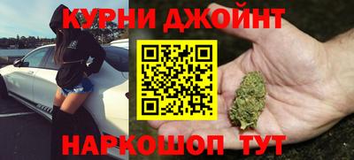 дурь Краснодар