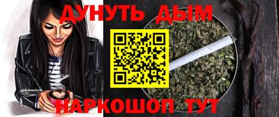 дурь Краснодар