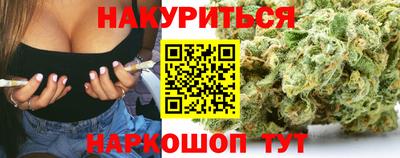 кокаин перу Краснокаменск