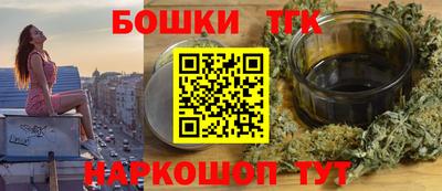 мет Краснознаменск