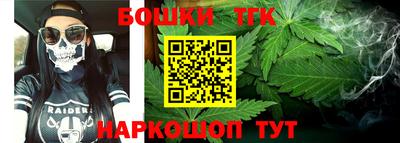 кокаин перу Краснокаменск