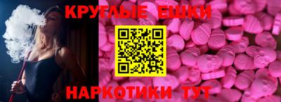 кокаин перу Краснокаменск