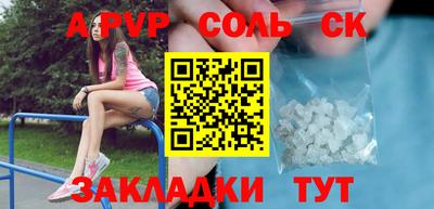 кокаин перу Краснокаменск