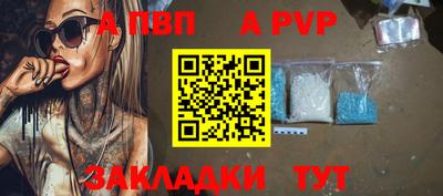 дурь Краснодар