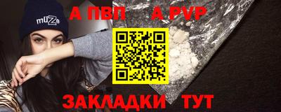 мет Краснознаменск