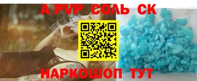 кокаин перу Краснокаменск
