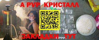 кокаин перу Краснокаменск