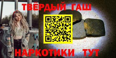 кокаин перу Краснокаменск