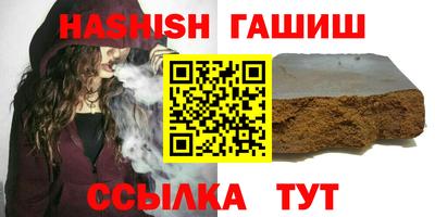 кокаин перу Краснокаменск