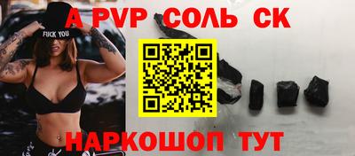 кокаин перу Краснокаменск