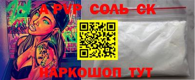 мет Краснознаменск