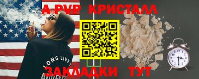 дурь Краснодар