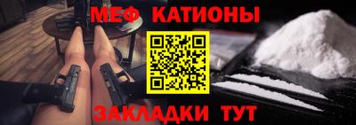 кокаин перу Краснокаменск