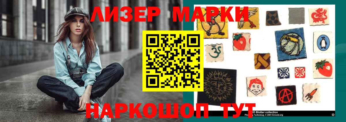 Лсд 25 экстази ecstasy  Вход с VPN  гидра зеркало  Карталы  LSD-25 экстази кислота 