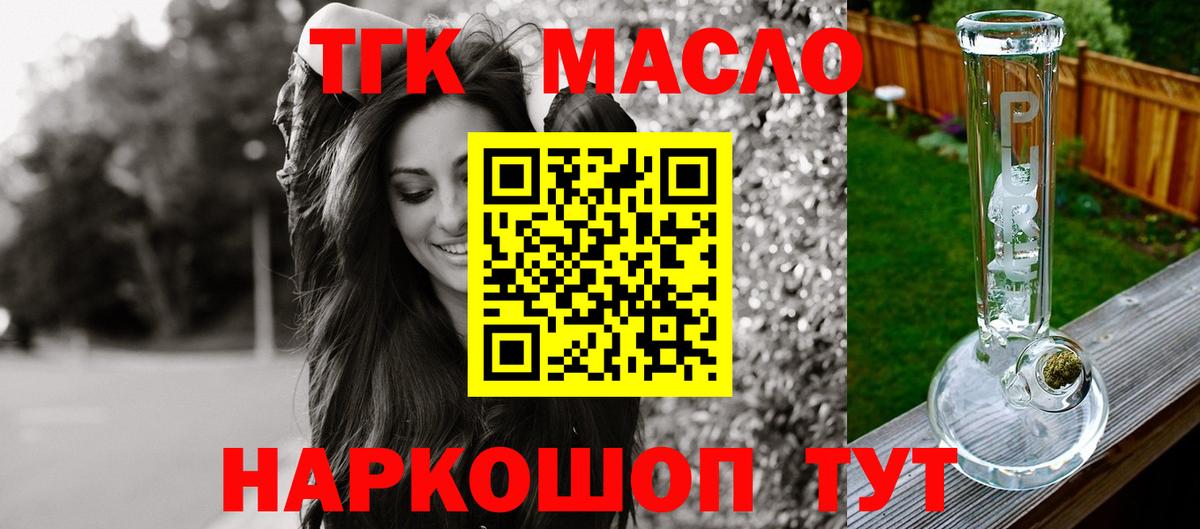 ТГК концентрат Карталы