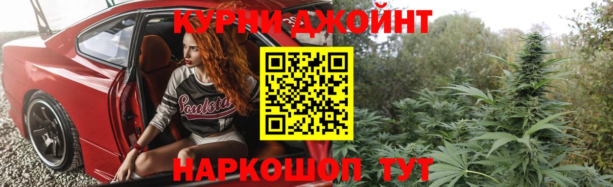 Карталы  Каннабис планчик  Бошки Шишки VHQ  Вход с VPN  Марихуана планчик 